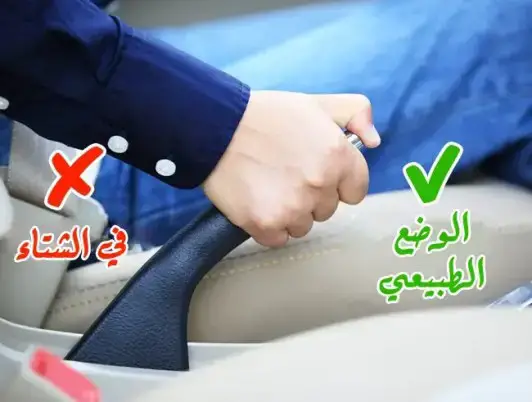 تعلم سواقة السيارة باحترافية